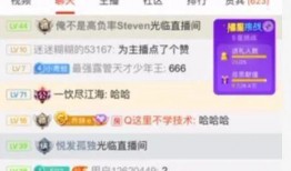 近期直播爆料最新消息,最新热点事件揭秘，揭秘幕后真相！